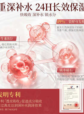知话红山茶花精华喷雾日常护肤