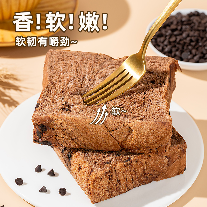 凯利来巧克力厚切吐司640g休闲健康零食品早餐蛋糕点心吐司整箱
