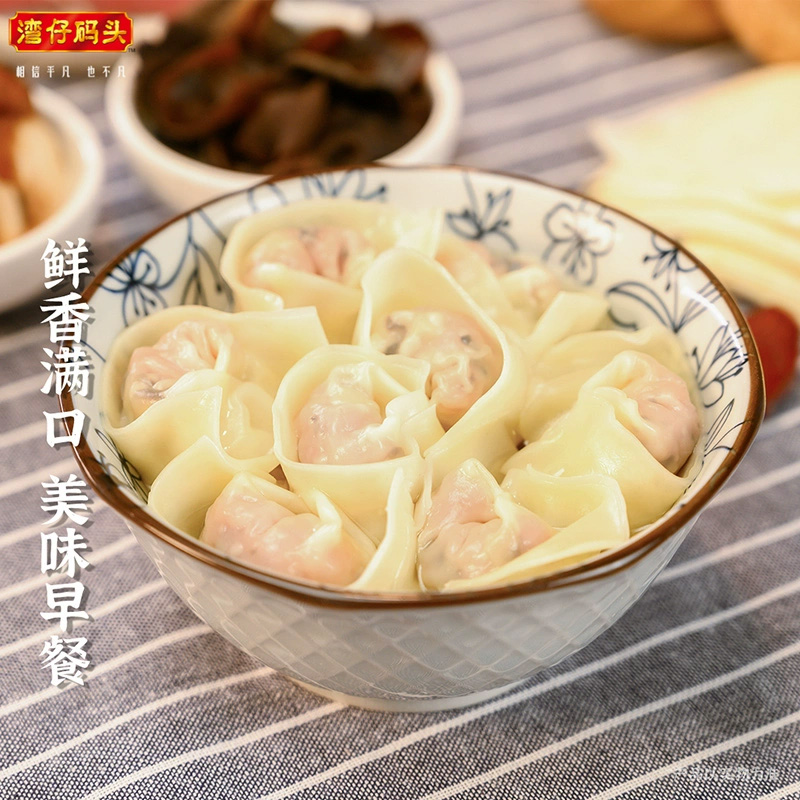 湾仔码头虾皇上汤小云吞虾皇水饺组合早餐组合,淘宝优惠券,粉丝福利购,淘宝优惠卷