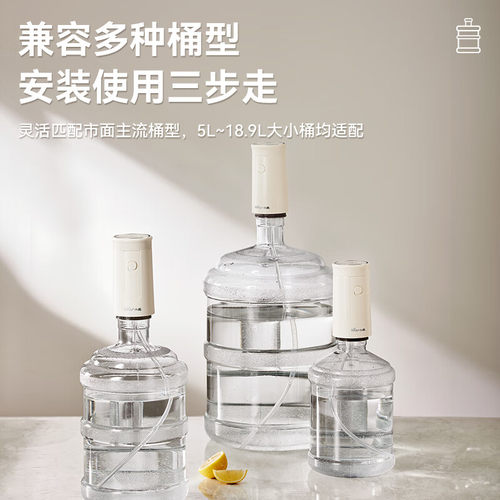 小熊桶装水抽水器可折叠电动饮水机压水器纯净水自动上水器抽水泵 - 图3