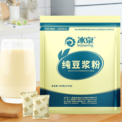 冰泉豆浆原味纯豆浆粉540g独立包装早餐健身营养速溶冲饮
