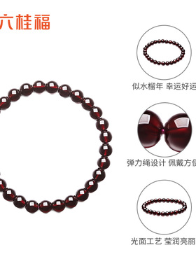 LUKKWAIFOOK/六桂福玉石手串