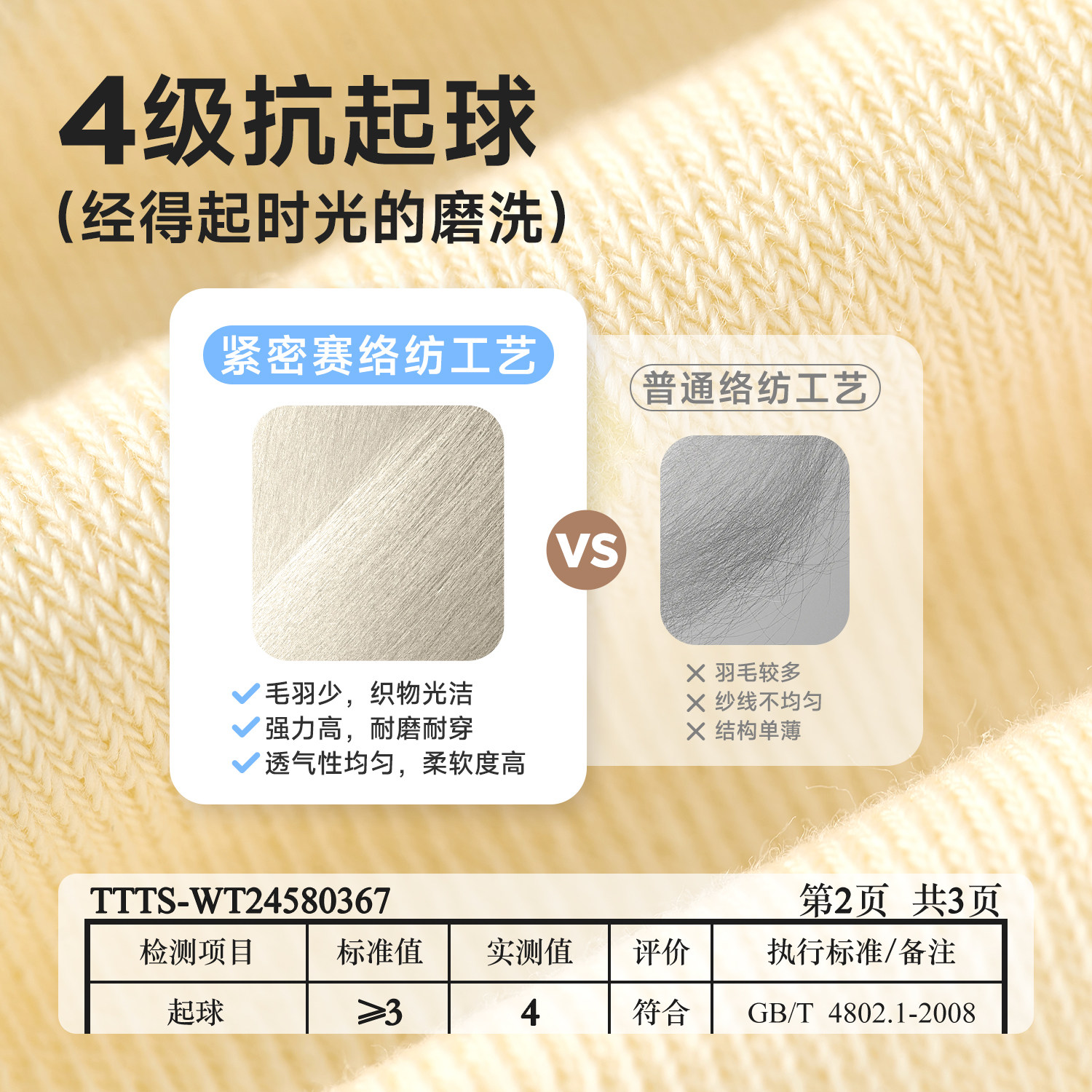 尼多熊2025宝宝长筒袜秋冬棉袜a类新生儿长袜不勒腿婴儿袜子无骨,淘宝优惠券,粉丝福利购,淘宝优惠卷