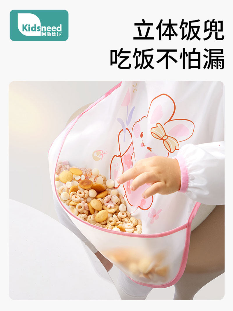 柯斯德尼宝宝吃饭围兜罩衣婴儿辅食饭兜围裙儿童防水防脏秋冬反穿,淘宝优惠券,粉丝福利购,淘宝优惠卷