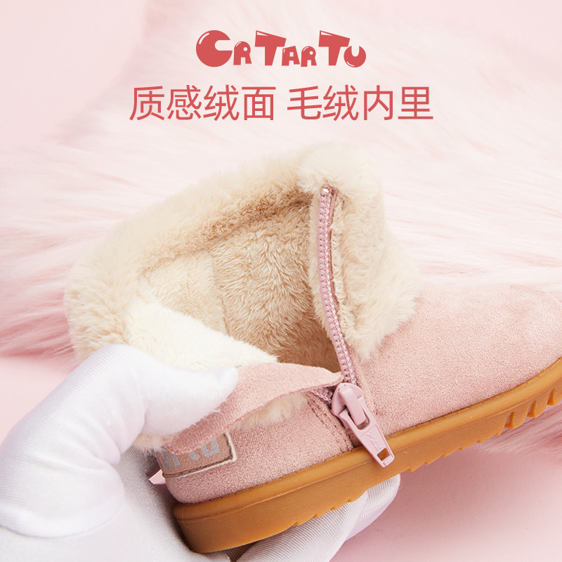 卡特兔儿童棉鞋宝宝加绒鞋男女童鞋秋冬软底婴儿保暖鞋加厚学步鞋,淘宝优惠券,粉丝福利购,淘宝优惠卷