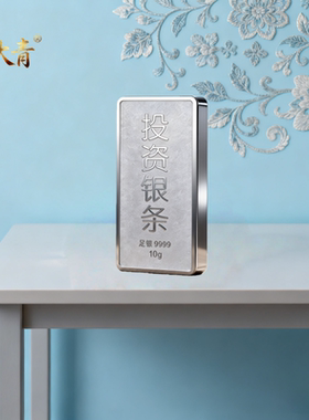 周大青9999纯银条支持回购