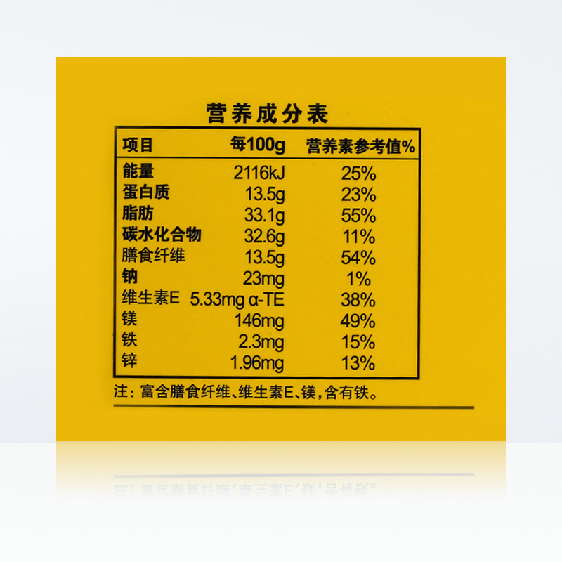 天猫超市【中秋礼盒】洽洽每日坚果30包孕妇零食恰恰干果小黄袋750g大礼包3