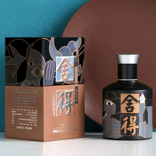 舍得沱牌酒52度艺术舍得酒致敬大师款黑色款100ml*1瓶浓香型白酒 - 图3