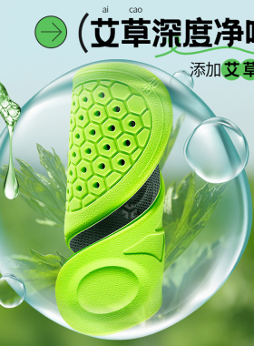 JvBV运动减震吸汗防臭板鞋