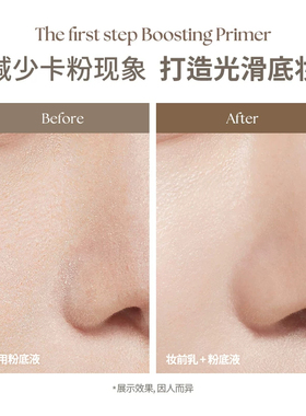 dasique/代曦可妆前乳保湿提亮液