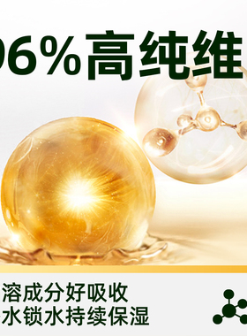 协和维E护手霜持久保湿便携