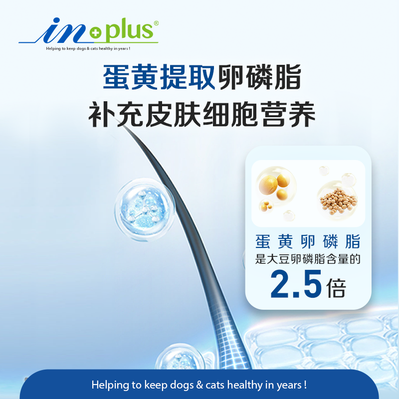 麦德氏猫用磷虾鱼油卵磷脂美毛护肤宠物猫专用猫咪爆毛粉,淘宝优惠券,粉丝福利购,淘宝优惠卷