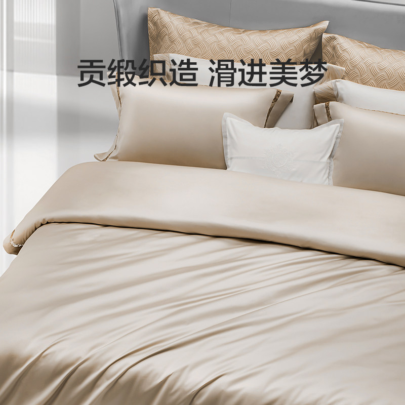 罗莱家纺120支双股匹马棉四件套全棉纯棉轻奢贡缎床单被套被罩,淘宝优惠券,粉丝福利购,淘宝优惠卷