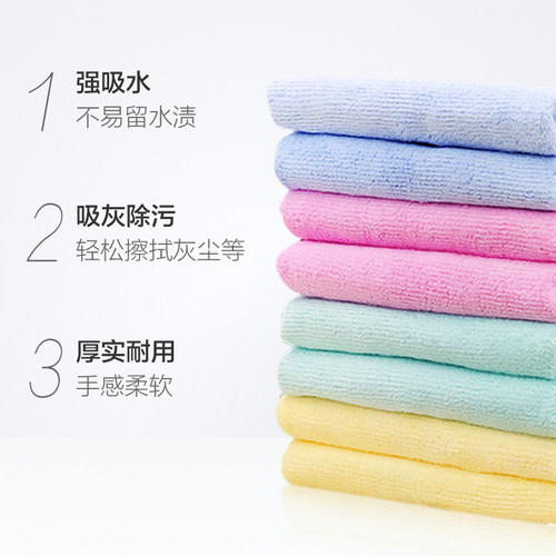 妙洁抹布吸水不易掉毛不易沾油家务厨房专用清洁洗车洗碗布加厚 - 图1
