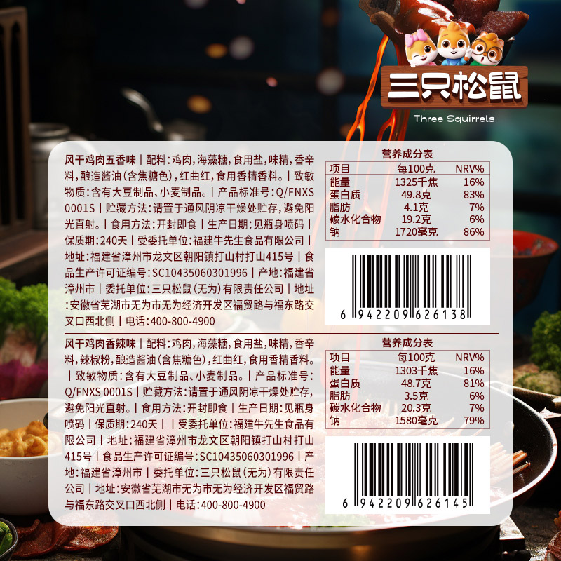 图 5
