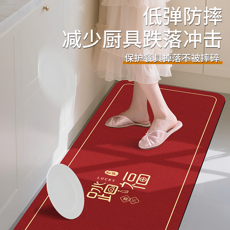 尚美巢品厨房硅藻泥地垫新款家用长条脚垫子可擦免洗防油吸水地毯,淘宝优惠券,粉丝福利购,淘宝优惠卷
