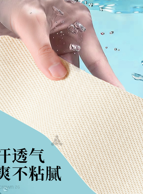 洞洞鞋专用鞋垫吸汗防滑光脚神器