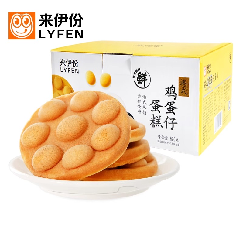 来伊份港式鸡蛋仔蛋糕520g*1箱休闲零食营养早餐面包网红食品-图3