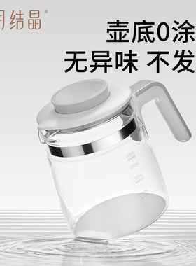 十月结晶全玻璃免看管婴儿调奶器