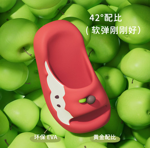 苹果拖鞋儿童亲子款夏季居家室内洗澡凉拖鞋eva抗菌防滑男童女孩 - 图3