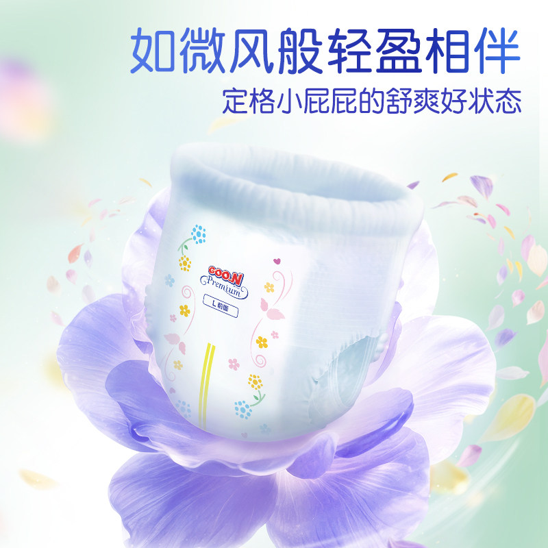 新品上新大王花信风升级拉拉裤