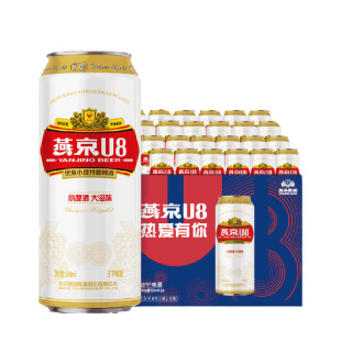 【燕京啤酒】U8优爽小度特酿500ml*24罐