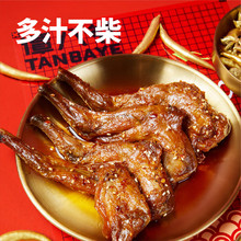谭八爷麻辣兔腿香辣兔腿105g*2袋