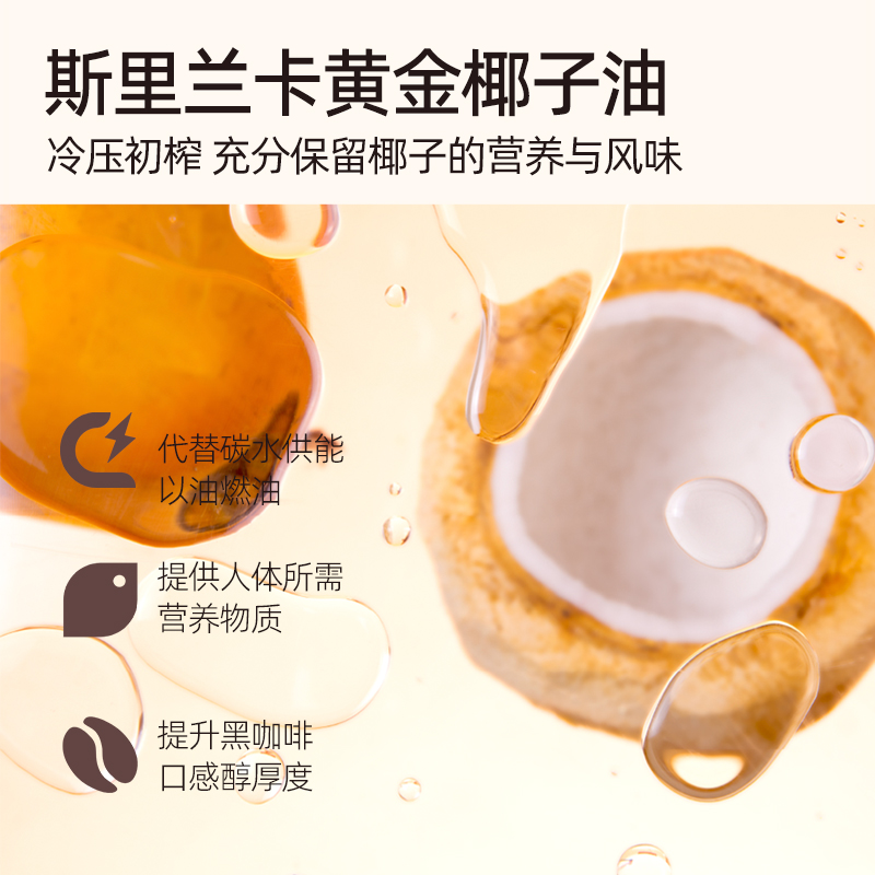 连咖啡WOW燃燃咖每日鲜萃斯里兰卡黄金椰速溶纯黑咖啡粉2.1g*50袋