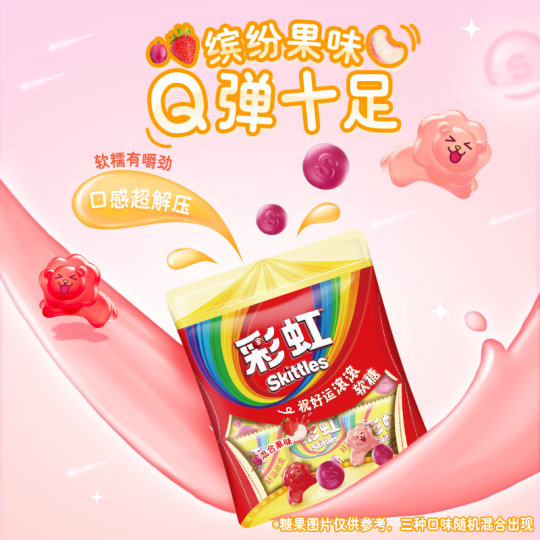 Многофруктовые конфеты Skittles, мармеладные закуски