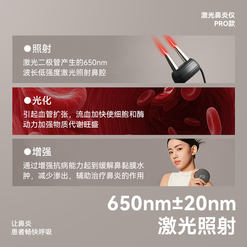 Zdeer left point rhinitis treatment instrument pro upgraded model