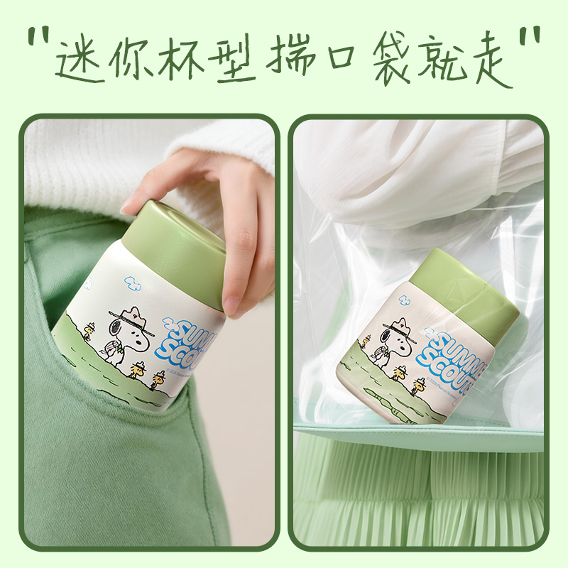 史努比迷你口袋小保温杯女高颜值可爱随身便携咖啡杯子316不锈钢 - 图3