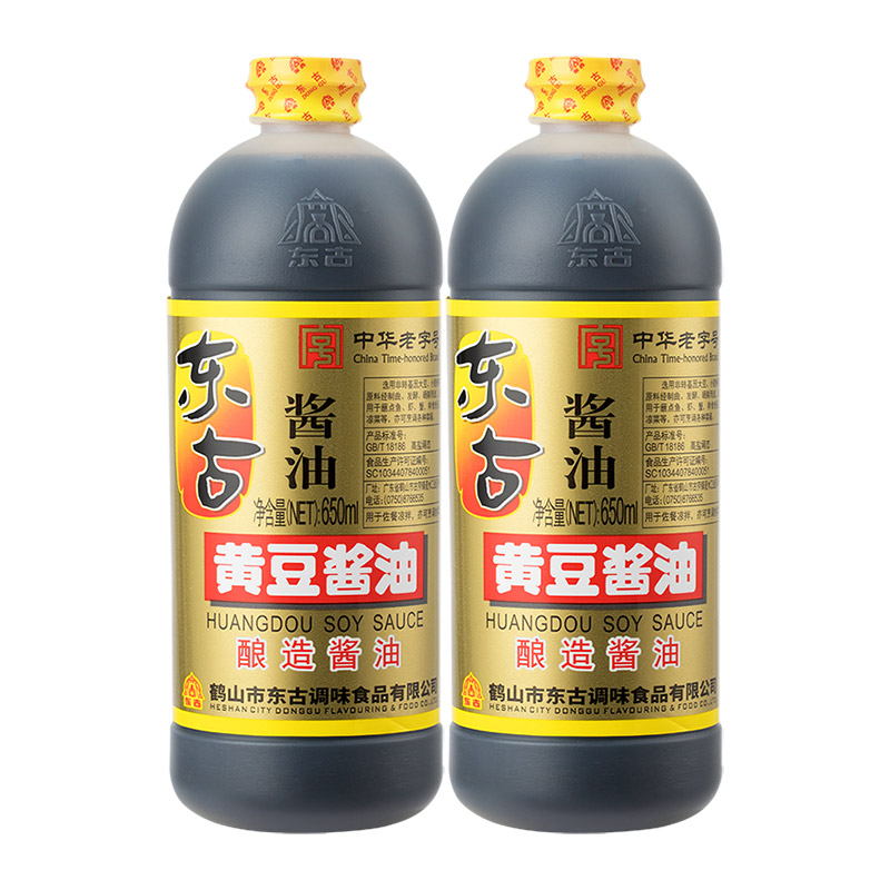 东古黄豆酱油黄豆酿造生油650ml*2瓶炒菜味极鲜餐饮烹饪调味品