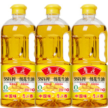 5S物理压榨一级花生油1L*3食用油