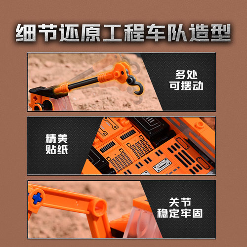 启蒙积木奇妙玩具城市工程车队集合运输车吊车挖掘机儿童生日礼物 - 图3