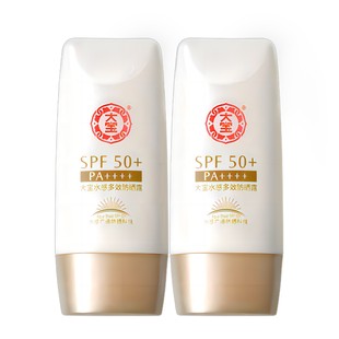 大宝小金冠水感防晒隔离霜50g*2瓶spf50+