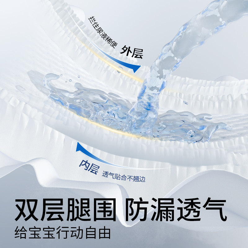 卡布母婴青花透气拉拉裤纸尿裤超薄棉柔软柔舒适婴儿尿不湿干爽,淘宝优惠券,粉丝福利购,淘宝优惠卷