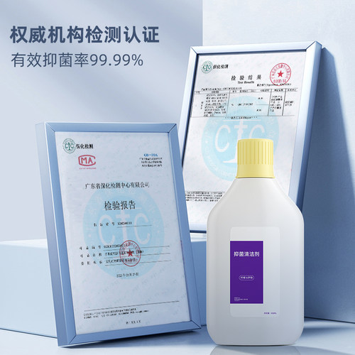 适用于云鲸扫地机器人J5Max逍遥002清洁液配件J6地面抑菌清洁剂 - 图2