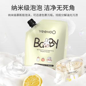 【英氏】婴儿奶瓶果蔬清洁剂850ml