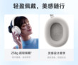 【下拉领淘金币大额补】vivo头戴式耳机无线蓝牙降噪耳机2026新款