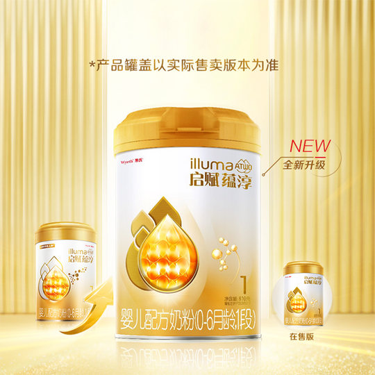 惠氏启赋蕴淳1段0-6月新生婴儿配方奶粉810g*6罐+进口+A2奶源+HMO