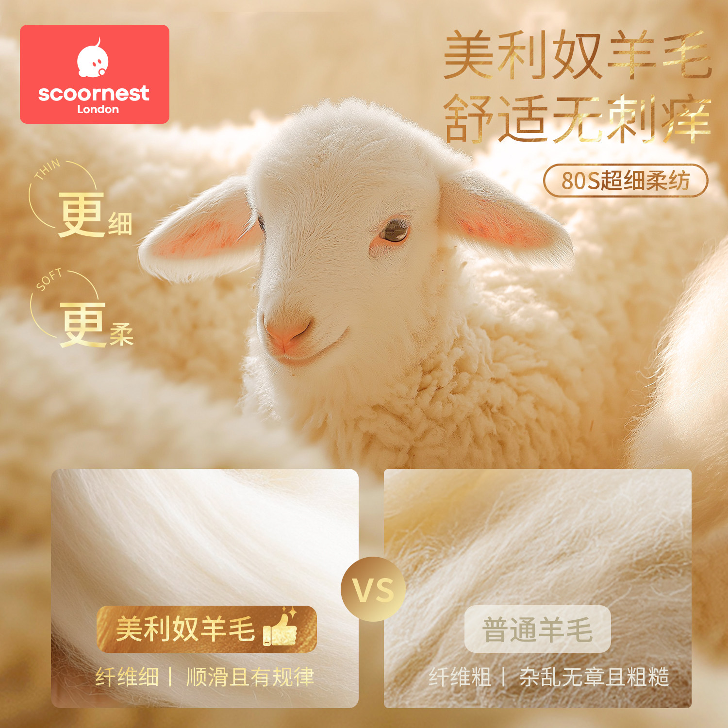 科巢[奢华羊毛]婴儿睡袋春秋冬款恒温宝宝儿童防踢被子四季通用,淘宝优惠券,粉丝福利购,淘宝优惠卷