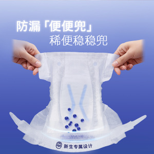 速吸隔菌好奇官方X系列一净到底NB-XL码纸尿裤拉拉裤尿不湿