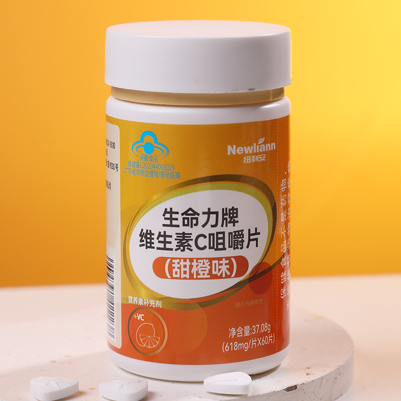 纽利安生命力牌维生素C咀嚼片(甜橙味)0.618g*60片补充VC男女成人 - 图3