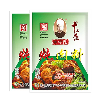 （包邮）王守义炖肉料卤肉料包40gx2袋[2元优惠券]-寻折猪