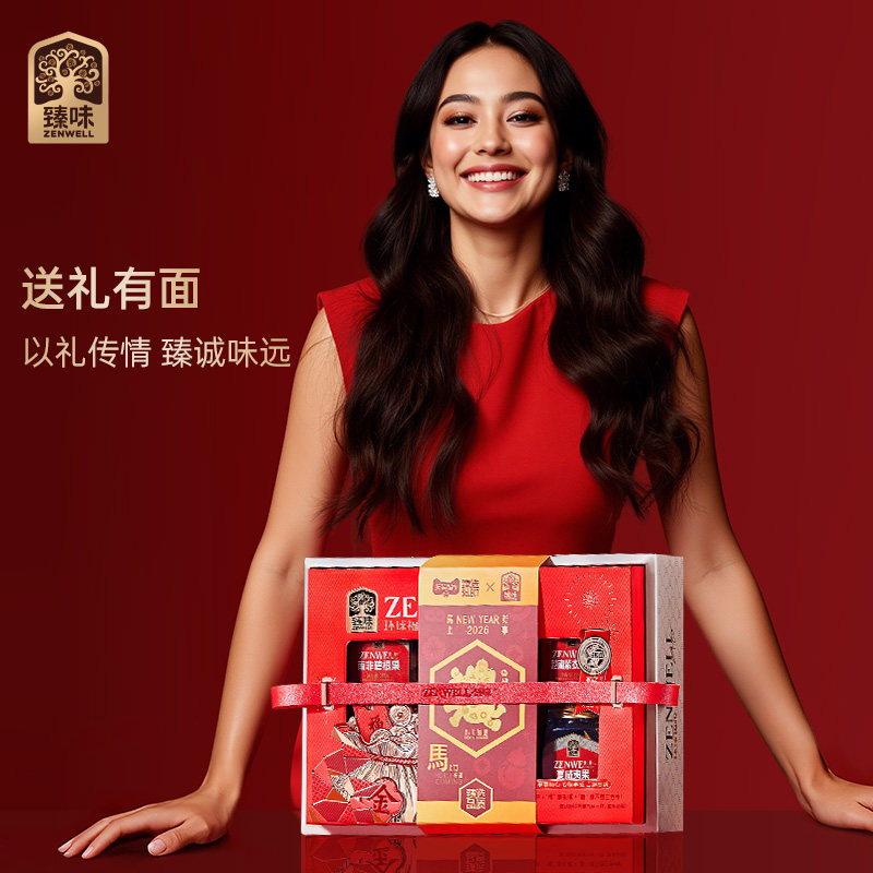 【臻选】臻味罐装纯坚果礼盒节日礼品高端过新年送礼长辈品质年货,淘宝优惠券,粉丝福利购,淘宝优惠卷