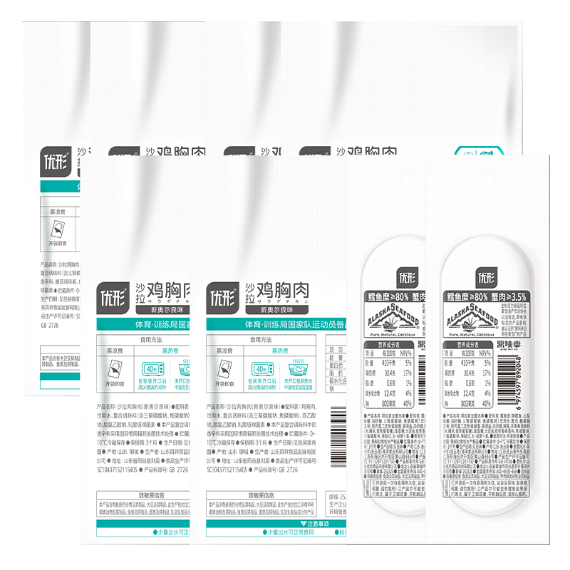 优形沙拉鸡胸肉(三口味)6袋+阿拉斯加蟹肉棒2袋 - 图3