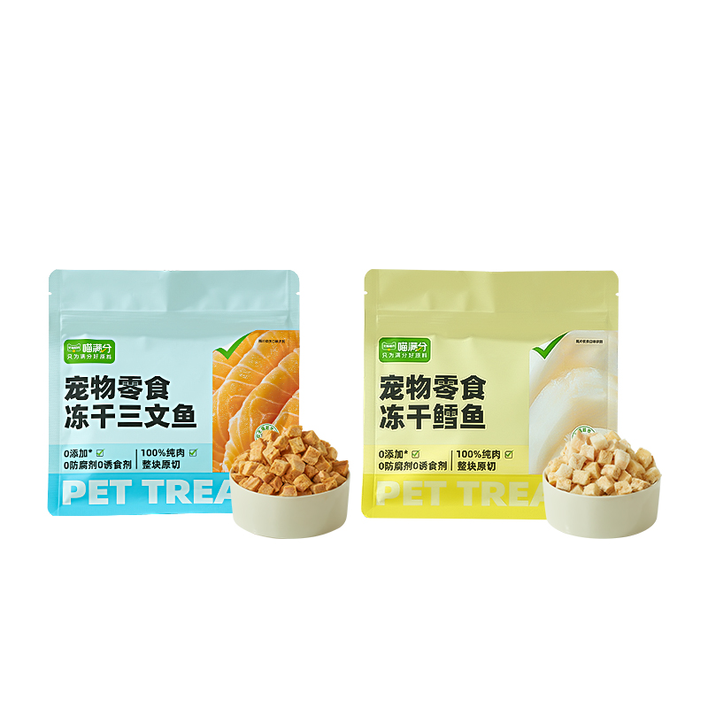 【喵满分】自有品牌猫零食冻干三文鱼鳕鱼猫咪补充营养35g-图3