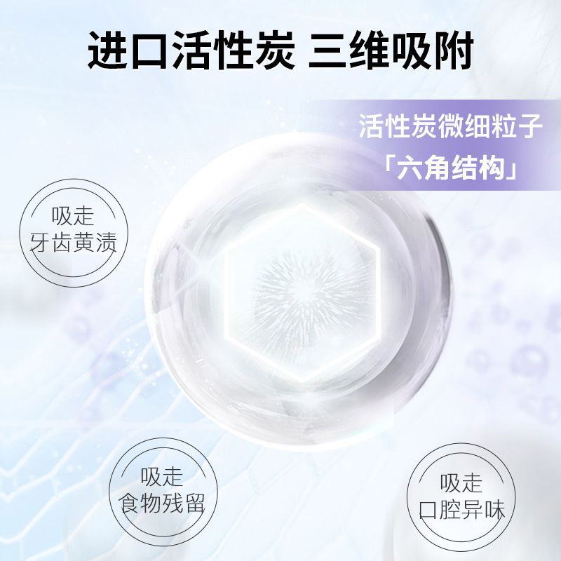 舒客泡感牙膏特护牙刷亮白清新口气清洁口腔氨基酸超白密泡护龈 - 图0