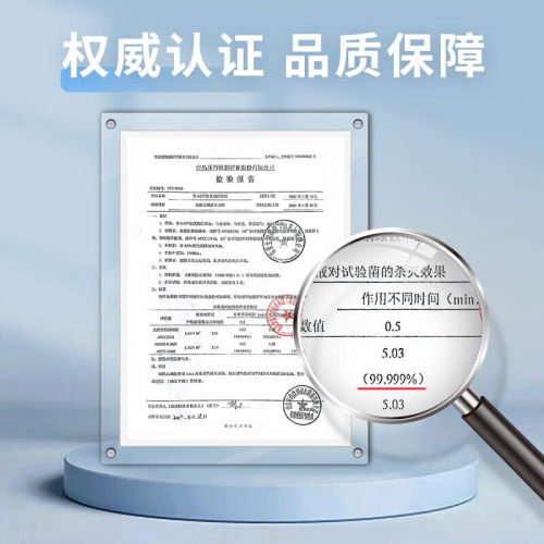 海氏海诺次氯酸消毒液喷雾宠物杀菌衣物马桶浴缸家用hpv免洗速干 - 图2