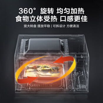 美的变频家用杀菌智能小型微波炉 天猫超市微波炉